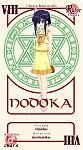 members/yonathen-albums-nodoka+%5E%5E-picture662-nodokapactio3.jpg